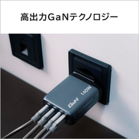 Verbatim 32203 140W PD急速充電対応 GaNチャージャー 4ポート