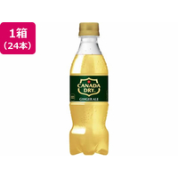 コカ・コーラ カナダドライ ジンジャーエール 350mL 24本 FCE625H-52604