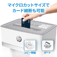 HP W2010MC-J2 シュレッダー(2×15mm) ホワイト、グレー|エディオン公式通販