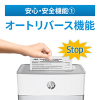 【価格相談可】シュレッダーW2010MC-J2 価格相談可】シュレッダーW2010MC-J2 HPシュレッダー W2010MC-J2