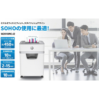 HP W2010MC-J2 シュレッダー(2×15mm) ホワイト、グレー|エディオン公式通販