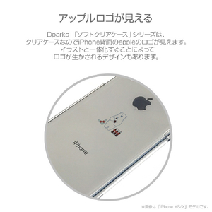 Dparks iPhone 13 Pro用ソフトクリアケース ミニ動物 シロクマ DS21203I13P-イメージ3