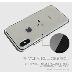 Dparks iPhone 13 Pro用ソフトクリアケース ミニ動物 シロクマ DS21203I13P-イメージ7