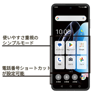 ZTE SIMフリースマートフォン nubia Flip 5G nubia ブラック NX724J-イメージ15