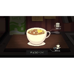 SOFT　SOURCE コーヒートーク トーキョー【PS5】 ELJM30922-イメージ2