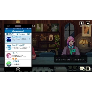SOFT　SOURCE コーヒートーク トーキョー【PS5】 ELJM30922-イメージ4
