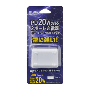 エルパ PD20W対応2ポート充電器 急速充電 ホワイト CHR-SP20ACWH-イメージ2