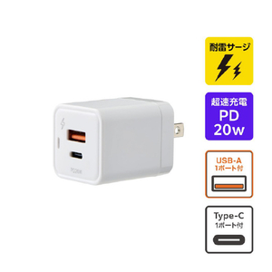 エルパ PD20W対応2ポート充電器 急速充電 ホワイト CHR-SP20ACWH-イメージ3