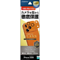 ラスタバナナ iPhone17 Pro用 カメラレンズガラス アルミフレーム オレンジ CR4988IP5B