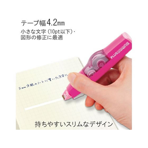 プラス ホワイパーミニローラー4.2mm ピンク WH-634 F876647-43925-イメージ4