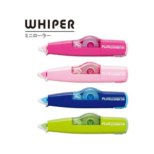 プラス ホワイパーミニローラー4.2mm ピンク WH-634 F876647-43925-イメージ8