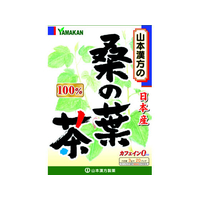 山本漢方製薬 桑の葉茶100% 3g×20包 FC43046