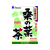 山本漢方製薬 桑の葉茶100% 3g×20包 FC43046-イメージ1