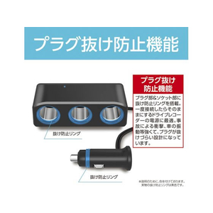 セイワ フィットコードソケット3 FCP4710-F316-イメージ3