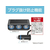 セイワ フィットコードソケット3 FCP4710-F316-イメージ3