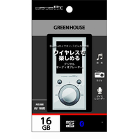 グリーンハウス GHKANABTS16WH デジタルオーディオプレーヤー ホワイト