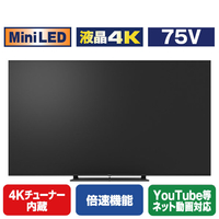 パナソニック 75型 4K対応液晶テレビ VIERA TV-75W95C