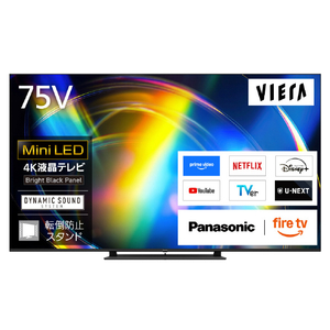 パナソニック 75型 4K対応液晶テレビ VIERA TV-75W95C-イメージ7
