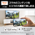 パナソニック 75型 4K対応液晶テレビ VIERA TV-75W95C-イメージ14