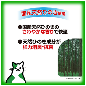 シーズイシハラ 国産天然ひのきだニャンクエン酸入り大粒2．7L ﾋﾉｷﾀﾞﾆﾔﾝｸｴﾝｻﾝｲﾘｵｵﾂﾌﾞ2.7L-イメージ5