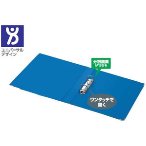 コクヨ リングファイル B6ヨコ 背幅38mm 青 1冊 F804496-ﾌ-408NB-イメージ2