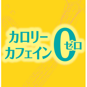 伊藤園 まるっととうもろこし茶 600mL FCK503C-イメージ2