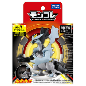 タカラトミー ポケットモンスター モンコレ ML-11 ブラックキュレム ﾓﾝｺﾚML11ﾌﾞﾗﾂｸｷﾕﾚﾑﾊｺ-イメージ2