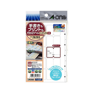 エーワン 手書きもプリントもできるラベル はがきサイズ インデックス 大 10面 10シート入り 26203-イメージ1