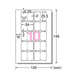 エーワン 手書きもプリントもできるラベル はがきサイズ インデックス 大 10面 10シート入り 26203-イメージ2
