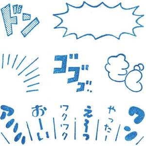 キングジム 透明スタンプ 氷印 セット マンガセット FCE540A-CLSSB-002-イメージ2