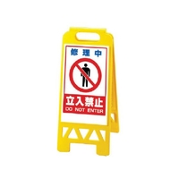 ユニット フロアユニスタンド 黄 修理中立入...868-43AY FC906XN-7447485