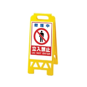 ユニット フロアユニスタンド 黄 修理中立入...868-43AY FC906XN-7447485-イメージ1