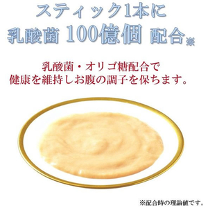 いなば CIAO ちゅーる 乳酸菌入り バラエティ 14g×80P FCF638N-イメージ2