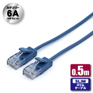 JTT Cat6A スリムLANケーブル 0.5m ブルー Cat6A スリムLANケーブル ブルー JTLAN6A-S05BL-イメージ1