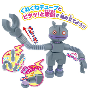 バンダイ まげて!のばして!くっつけて!くねくねチューブメカシリーズ だだんだん APｸﾈｸﾈﾁﾕ-ﾌﾞﾒｶﾀﾞﾀﾞﾝﾀﾞﾝ-イメージ2