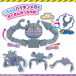 バンダイ まげて!のばして!くっつけて!くねくねチューブメカシリーズ だだんだん APｸﾈｸﾈﾁﾕ-ﾌﾞﾒｶﾀﾞﾀﾞﾝﾀﾞﾝ-イメージ4