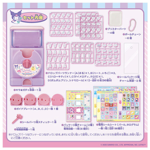タカラトミー キラ★ガチャシール ぷっくりドロップ DXセット サンリオキャラクターズ ｷﾗｶﾞﾁﾔﾌﾟﾂｸﾘﾄﾞﾛﾂﾌﾟDXｻﾝﾘｵ-イメージ12