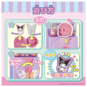 タカラトミー キラ★ガチャシール ぷっくりドロップ DXセット サンリオキャラクターズ ｷﾗｶﾞﾁﾔﾌﾟﾂｸﾘﾄﾞﾛﾂﾌﾟDXｻﾝﾘｵ-イメージ2