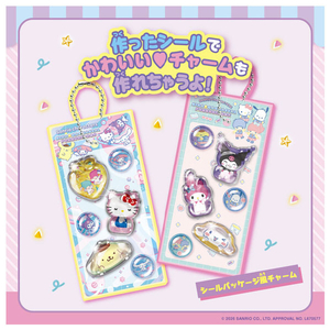 タカラトミー キラ★ガチャシール ぷっくりドロップ DXセット サンリオキャラクターズ ｷﾗｶﾞﾁﾔﾌﾟﾂｸﾘﾄﾞﾛﾂﾌﾟDXｻﾝﾘｵ-イメージ3