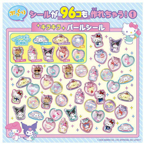 タカラトミー キラ★ガチャシール ぷっくりドロップ DXセット サンリオキャラクターズ ｷﾗｶﾞﾁﾔﾌﾟﾂｸﾘﾄﾞﾛﾂﾌﾟDXｻﾝﾘｵ-イメージ5