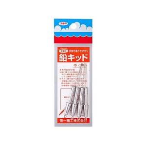 第一精工 王様 鉛キッド 中 FCJ9469-イメージ1