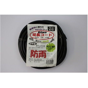 宏和工業 黒 2×1.25×10m 防雨 1口 W FCF447A-KRW14-10-イメージ2