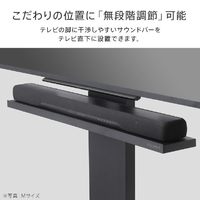 ナカムラ WALLテレビスタンド サウンドバー棚板 M95cm WALL(ウォール) インテリアテレビスタンドA2ハイ・ラージタイプ対応