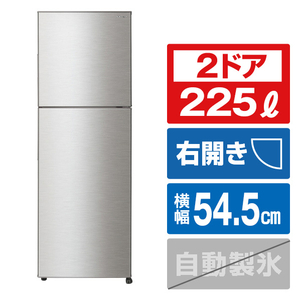 シャープ 【右開き】225L 2ドア冷蔵庫 メタルシルバー SJD23JS