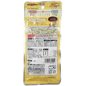 ドギーマン ドギースナックバリュー トロッとササミロール 30g FCC9237-イメージ2