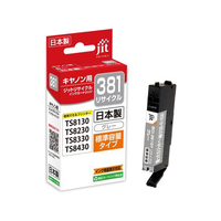 ジット キヤノン BCI-381GY リサイクルインク FCD869P-JIT-C381GY