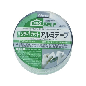 ニトムズ ハンディカットアルミテープ FC269GF-4418182-イメージ3