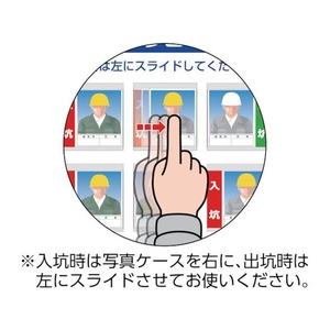 つくし工房 標識 「入坑者一覧表 30人用」 FC380HF-7554478-イメージ2