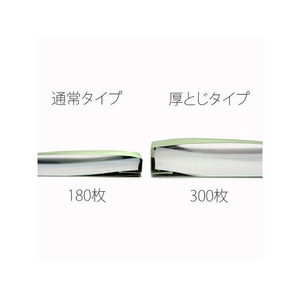 プラス フラットファイル 厚とじ300 A5E グリーン FCJ961B-NO.042NW/88-396-イメージ5