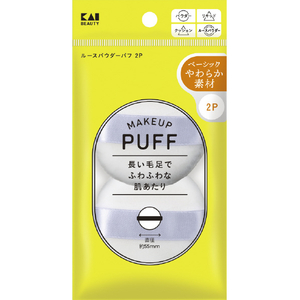 貝印 ルースパウダーパフ KQ3356ﾙ-ｽﾊﾟｳﾀﾞ-ﾊﾟﾌ-イメージ1